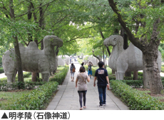 明孝陵（石像神道）