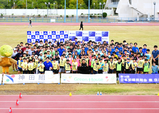 【大会後レポート】住友電工陸上フェスタ2025