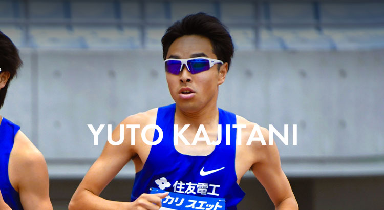 梶谷　優斗